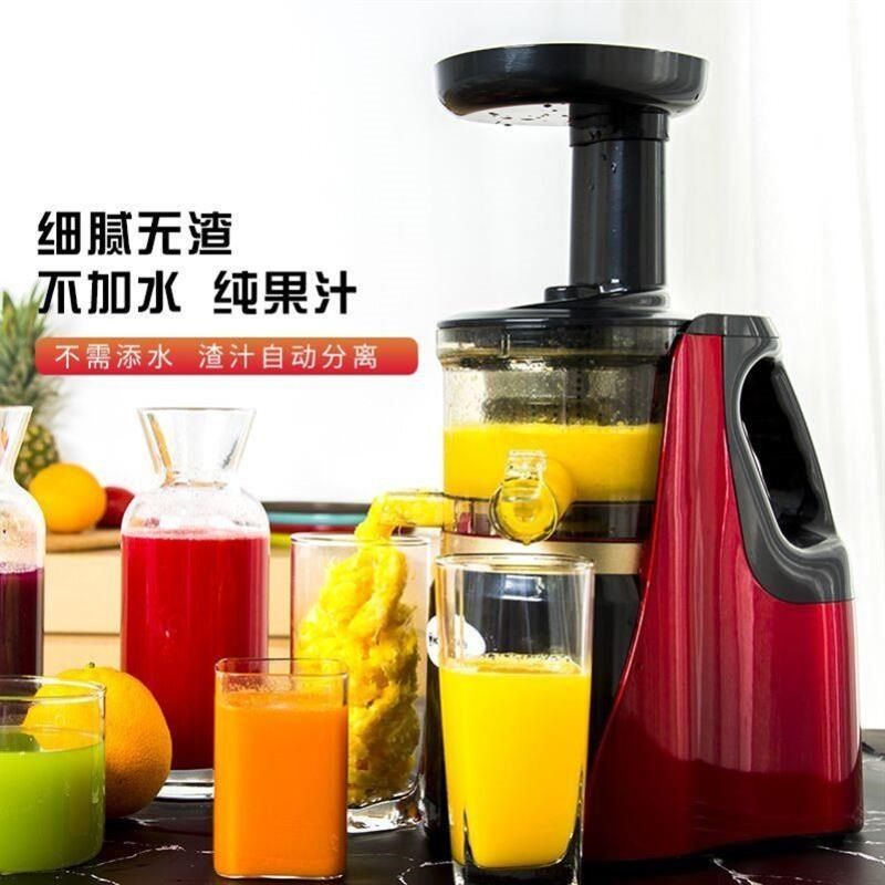 果汁机蔬菜c豆浆全窄砸柞扎炸压榨汁计机家用电动原自动渣分离,厨房电器,电动醒酒器,淘宝优惠券,粉丝福利购,淘宝优惠卷