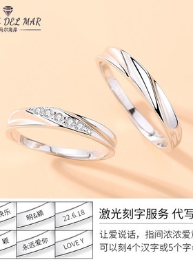 999纯银莫比乌斯环对戒轻奢小众情侣对戒可调节七夕生日送男女友