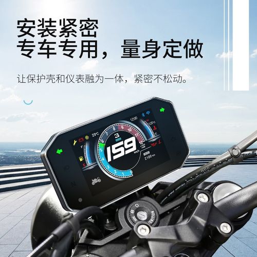 适用无极525AC/350AC仪表罩防水膜500AC/22款DS525改装配件仪表壳