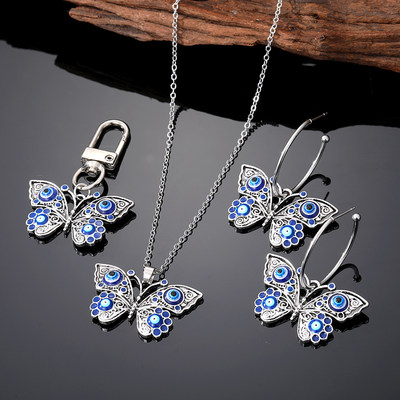 速发Metal Hollow Butterfly Blue Evil Eye Keychains Keyring