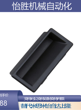 XAD11-77 XAD16-103.5 XAD21-A94/A110 XAC91-A92/A100嵌入式拉手