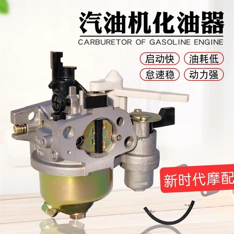 热销德国进口168F170F汽油机微耕机夯机水泵动力化油器