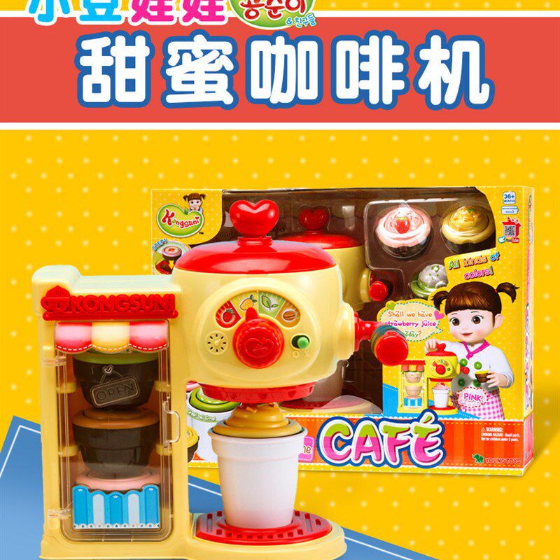 小豆子娃娃厨房玩具儿童女孩甜蜜咖啡厅果汁饮料机过家家套装