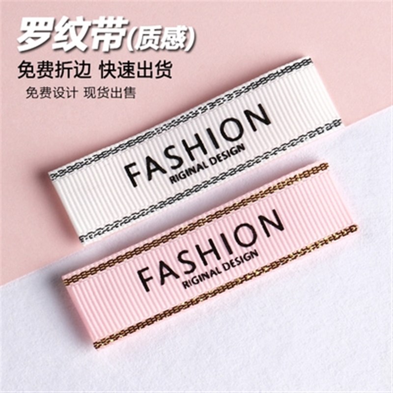 新品现货服装布领标水洗J织唛定做丝印棉带商标设计Tlogo订制洗涤