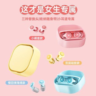 2023新款 安耳悠 耳塞睡眠睡觉专用超级隔音耳朵降噪696
