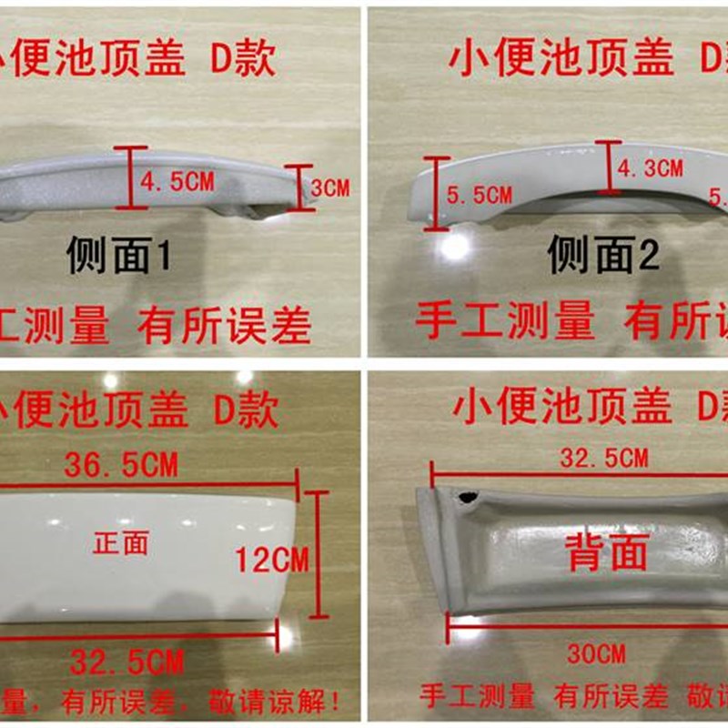 工厂销挂式感应小便器陶瓷顶盖z男尿斗上盖密封盖板立式小便池配