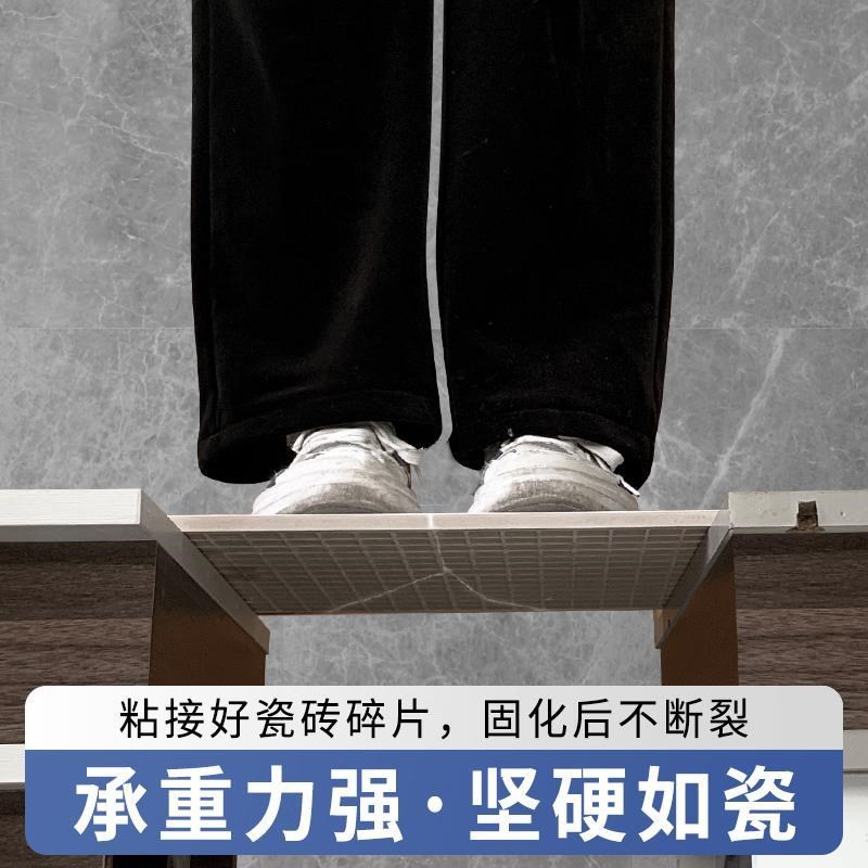 瓷砖修补剂可调色釉面修复陶瓷膏磁砖破损大理石坑洞地砖破损遮丑