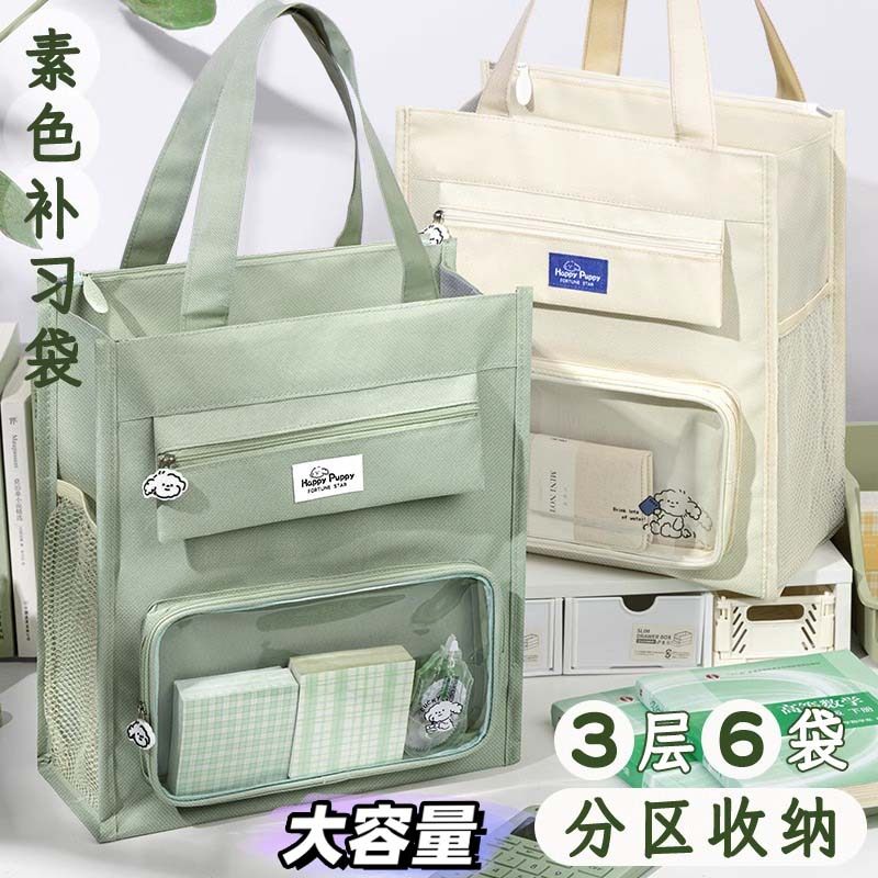 帆布包补习袋中学生手提大容量暑假补课班轻便带拉链拎书袋高颜值