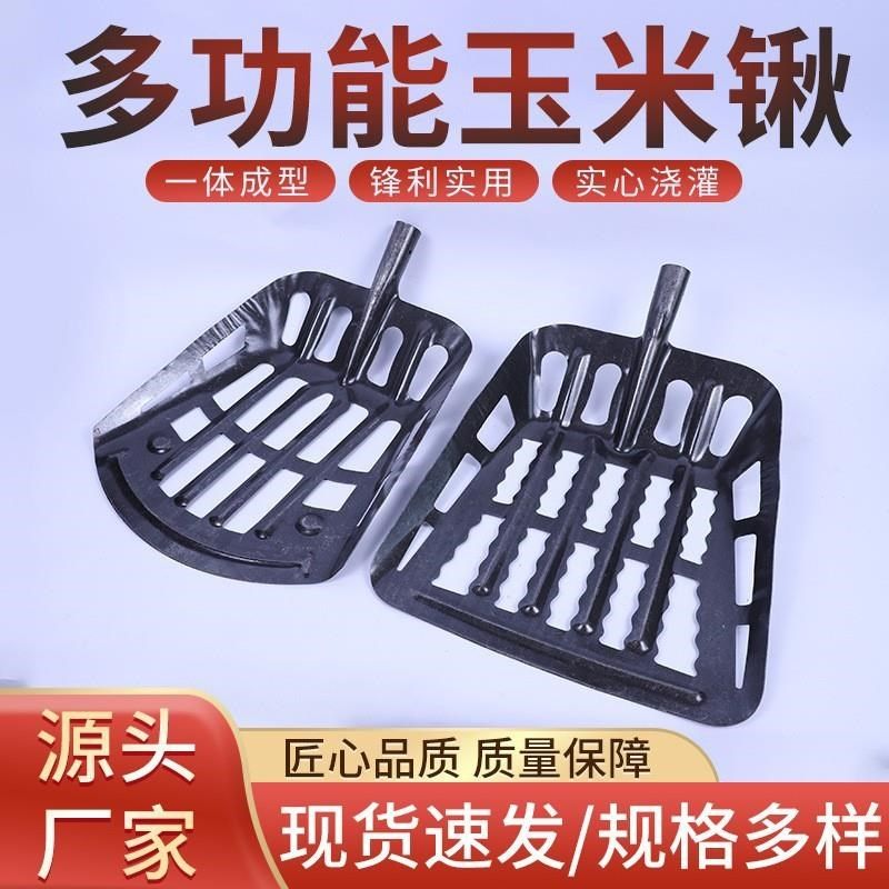 锰钢玉米铲子铲苞米神器垃圾铲簸箕锹除雪锹养殖清粪铲玉米铁锹锨,农机/农具/农膜,锄头,淘宝优惠券,粉丝福利购,淘宝优惠卷