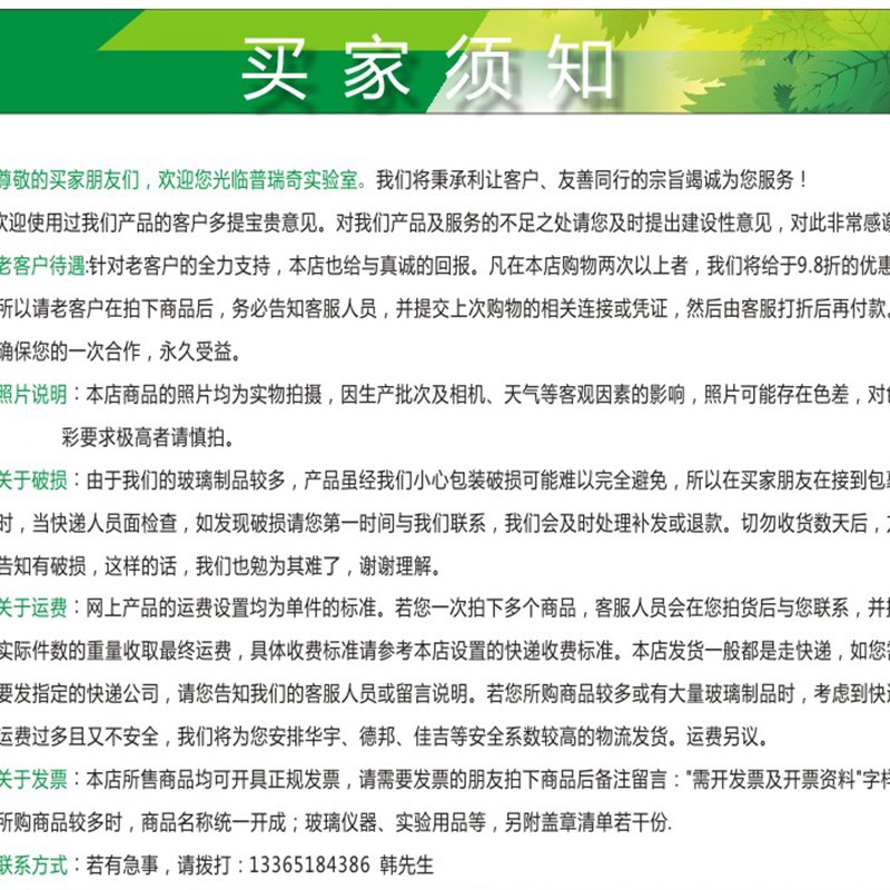 大号铁架台 铸铁 铁架台 u滴定台 玻璃仪器 滴定管固定架 办公用