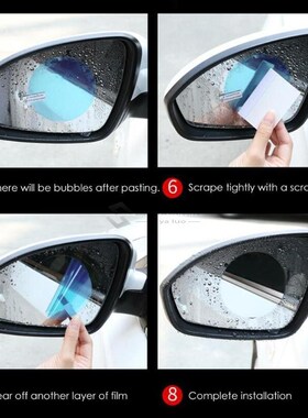 2pcs Car Rearview Mirror Waterproof Anti-Fog Rain-Proof Film