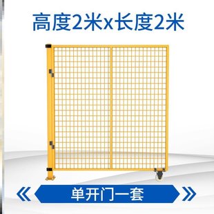 车间经久围栏护栏隔离栏优质耐用防护工厂铁丝网新款 速发 仓库隔