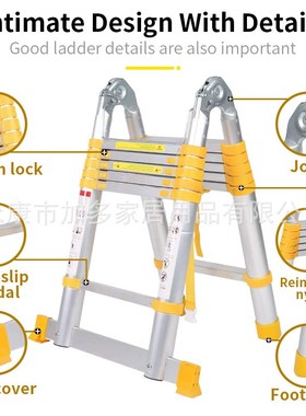 黄色伸缩梯铝合金两用关节梯人字梯直梯承重150公斤直梯