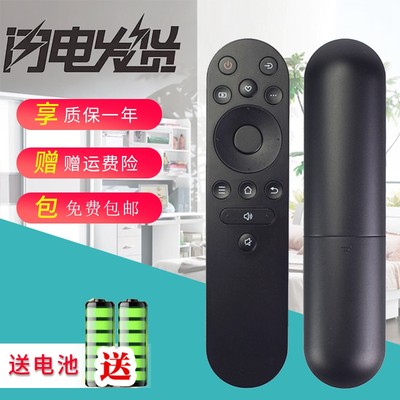 适用康佳智能电视机遥控器YI02B 55V5 65V5 55/75F3 55G4UY 55G9Q