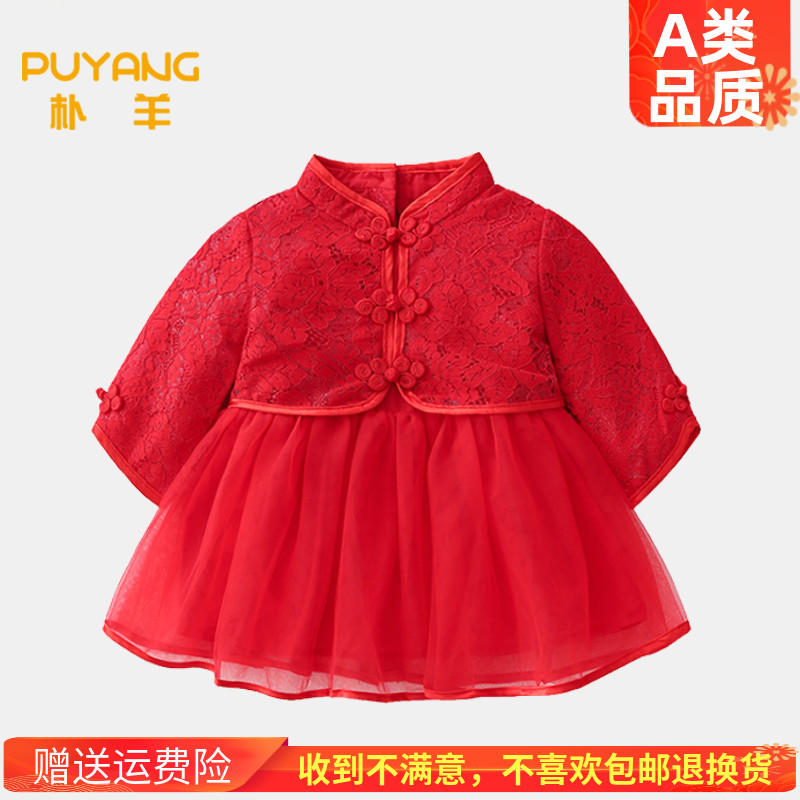 女童连衣裙春秋婴儿宝宝一周岁礼服红色生日小女孩洋气公主中国风