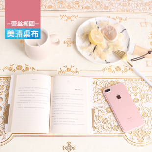 椭圆形桌布防水蕾丝茶几垫桌布现代简约pvc烫金伸缩折叠桌餐桌布