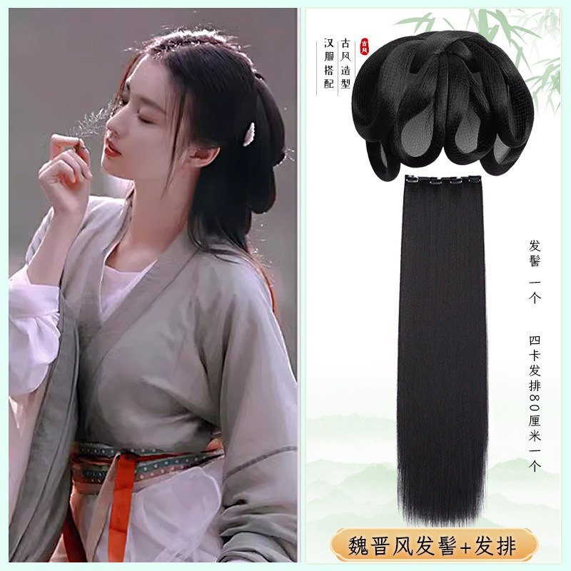 热销清冷风魏晋风汉服假发包古风唐风造型古装后压宋制发髻日常垫