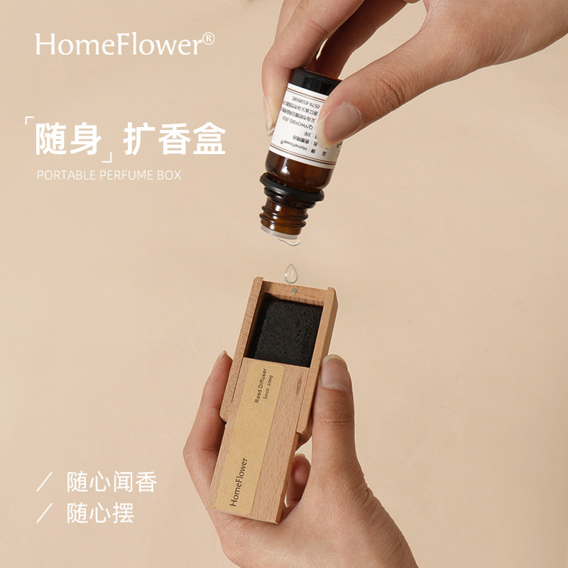 热销扩香器无火香薰精油家用卧室内拓香器扩香石摆件车载随身扩香