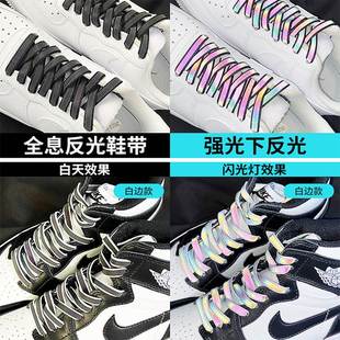 Shoelaces 速发Holographic Star Reflec Reflective Doublesided