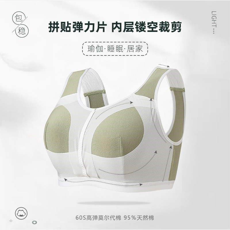 工厂大码睡眠内衣防外扩无钢圈女士大胸显小收副乳文胸薄款