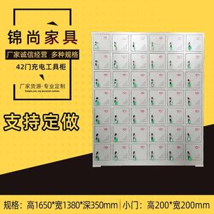 工地电动工具充电柜安全帽手机存放柜电钻扳手充电箱平板锂电池