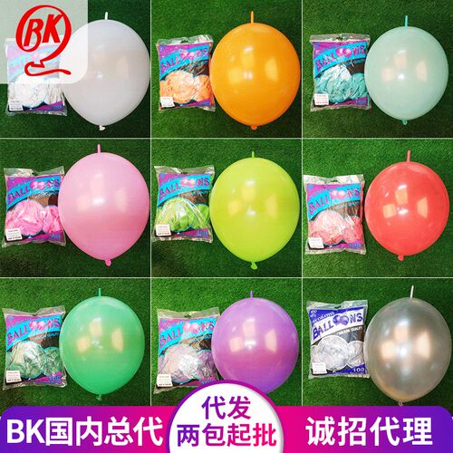泰国BK12寸3.5克q尾巴气球针尾灵可龙乳胶球婚庆生日连接气球