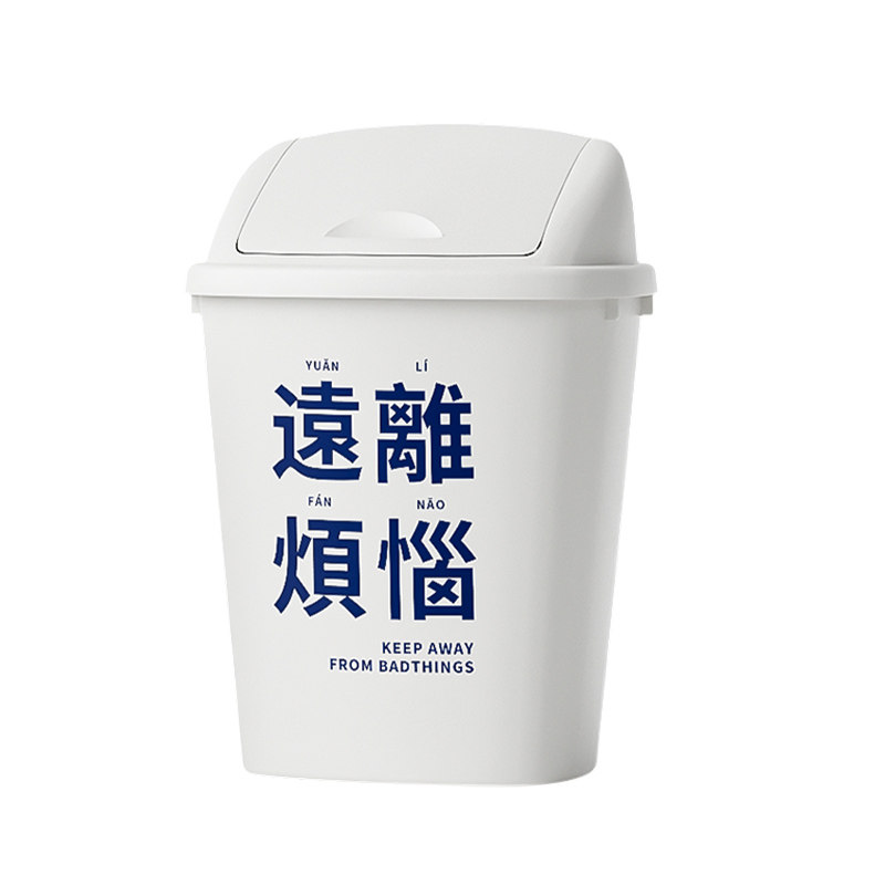 现货2022新款ins带盖垃圾桶家用D大容量厨房高颜值客厅大号卫生间