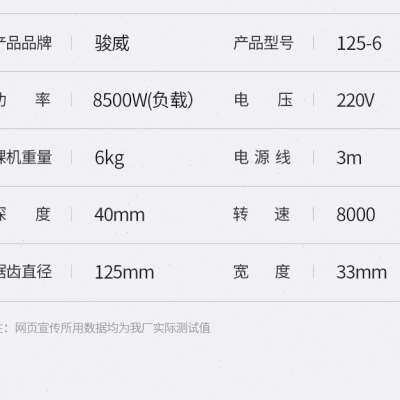 推荐新品销开槽机水电安装一次成尘无型工程马路自动切割机X开神