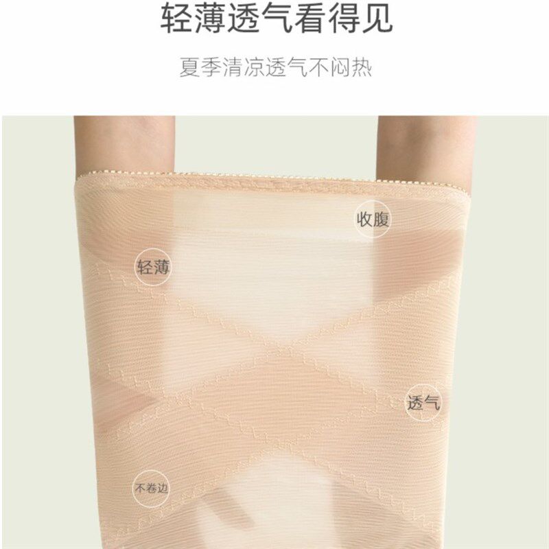 薄款收腹带束腹塑形塑腰收腰带透气不闷热护腰带蕾丝产后美体