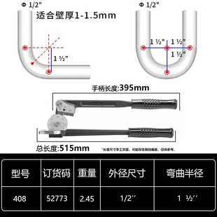 热销新里奇铜管镀锌铁不锈钢管地暖水仪表穿线空调管手动弯管器折