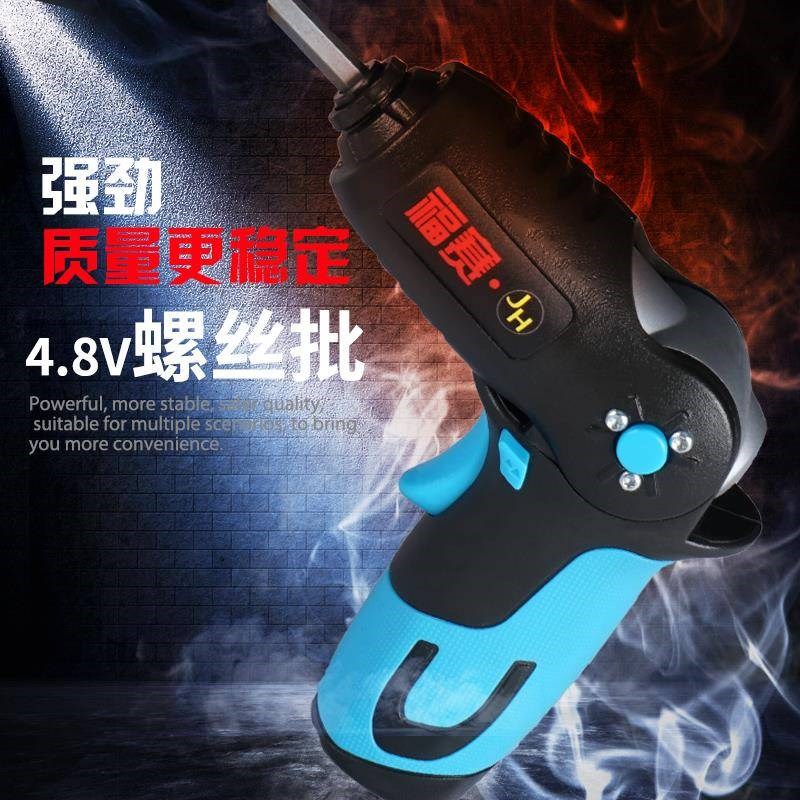 。电动螺丝批小型家用电动工具大扭力手持充电螺丝刀迷你锂电池起