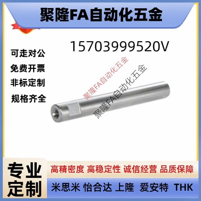 代替怡合达SCK02-D10-L15-M3-N3-S0 06-D12-L20-M4-N4-S0 导向轴