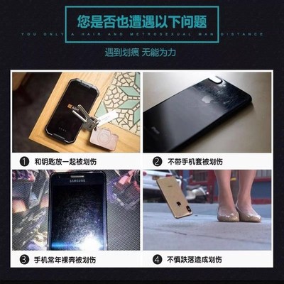 手机屏幕裂纹修复液外屏玻璃裂痕划痕碎屏无痕修复纳米胶水uv神器