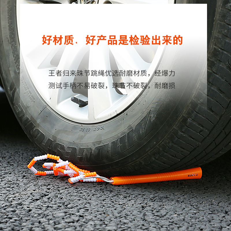 儿童竹节大跳绳小学生多人跳大绳集体竹节跳绳多人长跳绳花样长绳