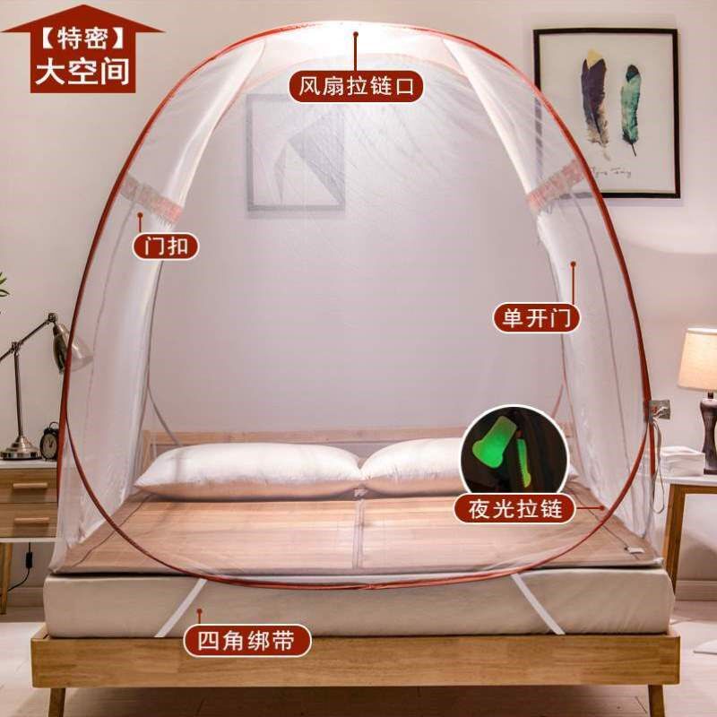 1.2安装米免1.5纹账1.8可折叠帐篷摔家用床蚊帐蒙古包防宿舍m儿童