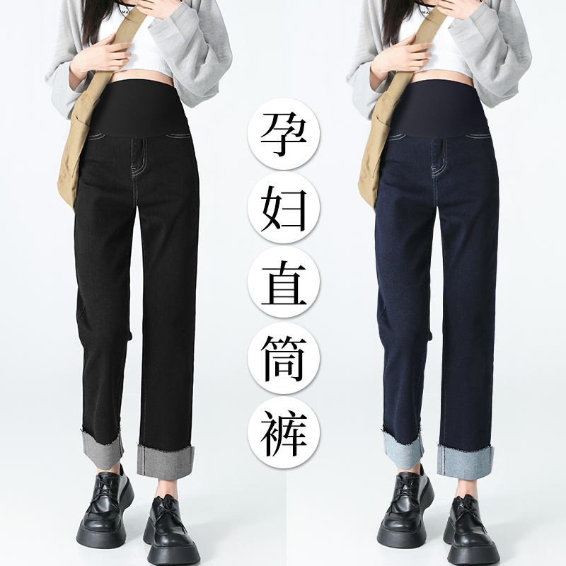 孕妇裤子外穿秋冬款2023新款冬季加绒加厚卷边秋季牛仔直筒裤冬装