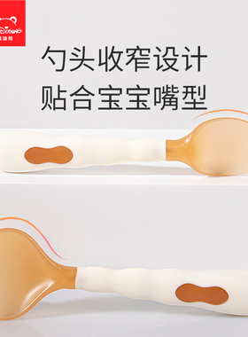 宝宝学吃饭训练扭扭弯勺婴幼儿z辅食弯头叉勺喝汤勺子儿童硅胶餐
