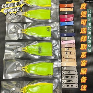 4股扁皮加厚二级加速1.0厚1.2厚1.5大锥度5025耐用防冻扁皮筋6025