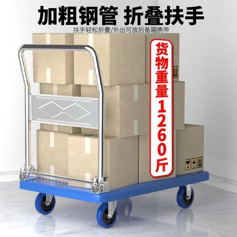 新款平板车折叠拉货车便携家用搬运车四轮手拉车拖车小推车静音手,户外/登山/野营/旅行用品,户外营地车,淘宝优惠券,粉丝福利购,淘宝优惠卷