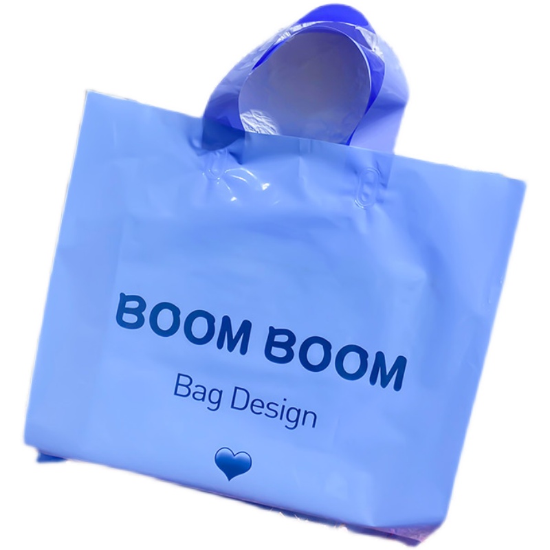 塑料礼品包装袋印刷logo服装袋子定做衣服购物塑胶袋服装竖版手提