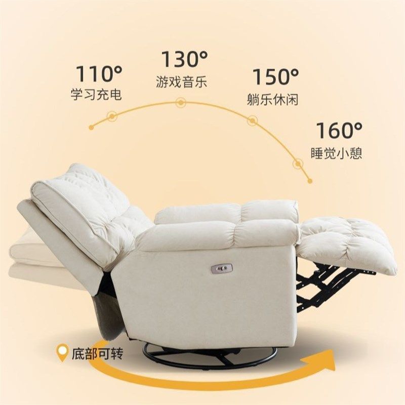 多功能单人沙发椅奶油可躺可睡客厅卧室摇摇椅头等太空懒人沙发舱,住宅家具,功能沙发,淘宝优惠券,粉丝福利购,淘宝优惠卷