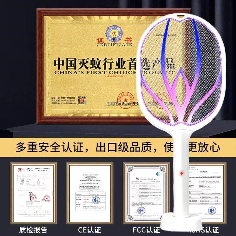 充电式家用电蚊拍手持手拿灭打拍电苍蝇拍电纹文子点蛟啪怕器