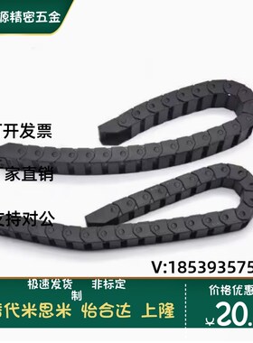 VBF01 VBF03 VBF21 VBK23 VAC31 VAC41 VAC51-F38-R100-N22 拖链