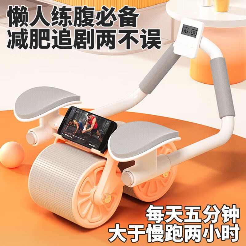 健腹轮自动回弹肘撑腹部减肥器收腹卷腹运动练腹肌神器男女家用[