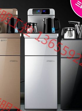 议价 碧晶源饮水机家用立式x冷热制冷制热全自动上水下置水桶遥控