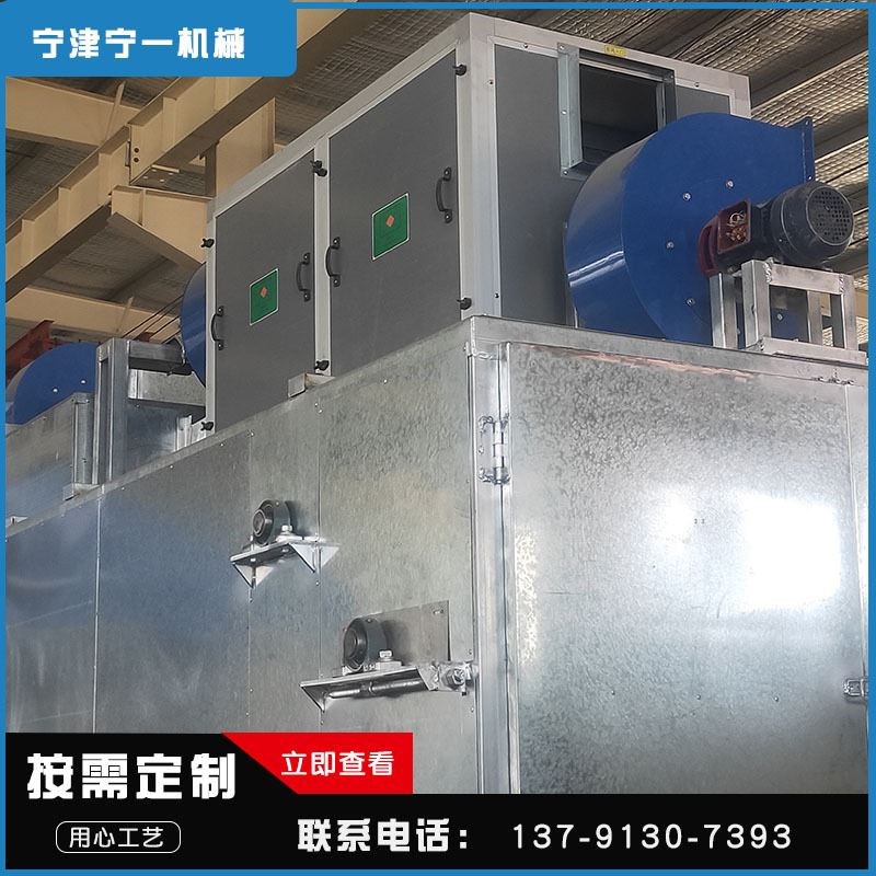 运费已实际为准猫砂烘干s机 鲜姜片干燥机 带式食品烘干设备 猫砂