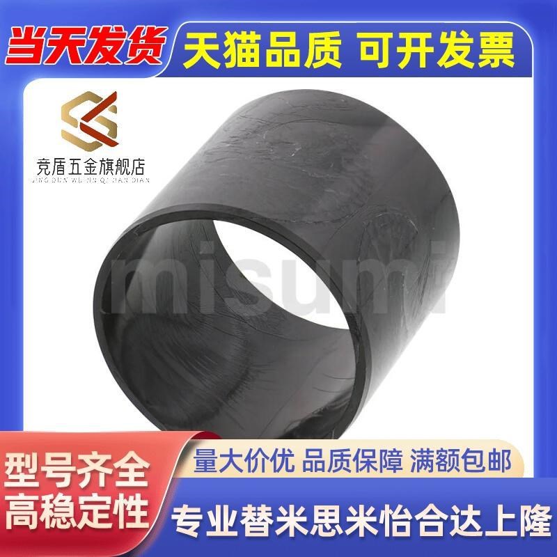 替代 无油衬套 聚缩醛树脂型 直柱型JZB3-3 JZB3-4 JZB3-5