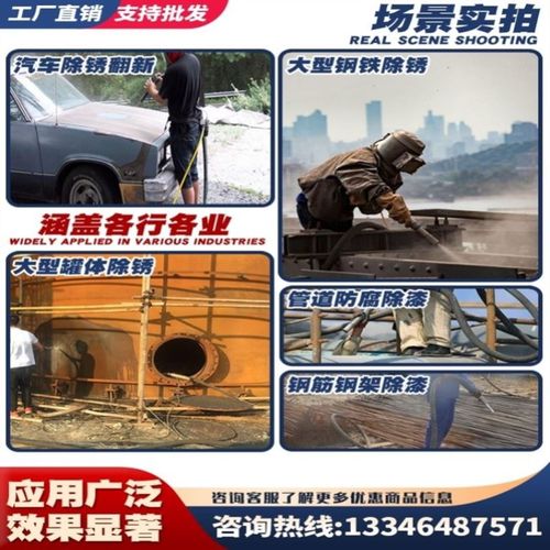 无尘除锈打砂机移动式水喷砂机钢结构汽车打沙罐除锈翻新喷沙机