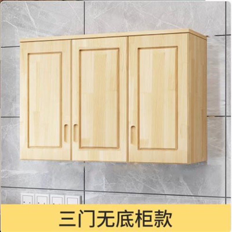 吊柜墙壁柜阳台厨房卧室储物衣柜实木客厅置物顶柜挂墙式定制墙柜