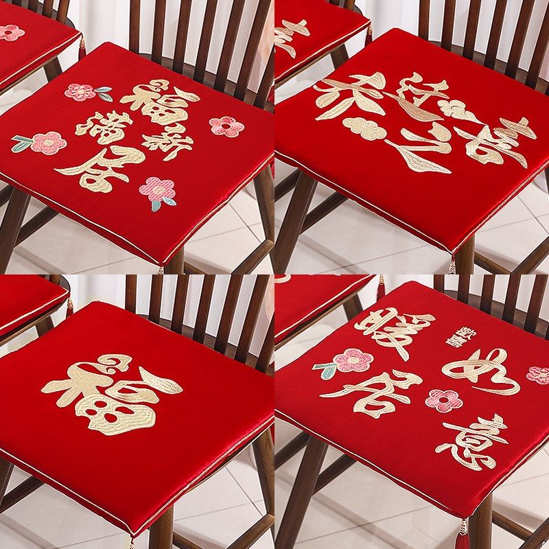 抱枕坐福垫乔迁一对搬家新居喜庆布置卧室沙发装饰福字大红色坐垫,节庆用品/礼品,创意坐垫,淘宝优惠券,粉丝福利购,淘宝优惠卷